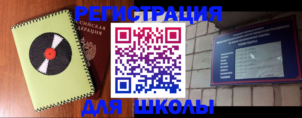 пропишу в квартире в Искитиме